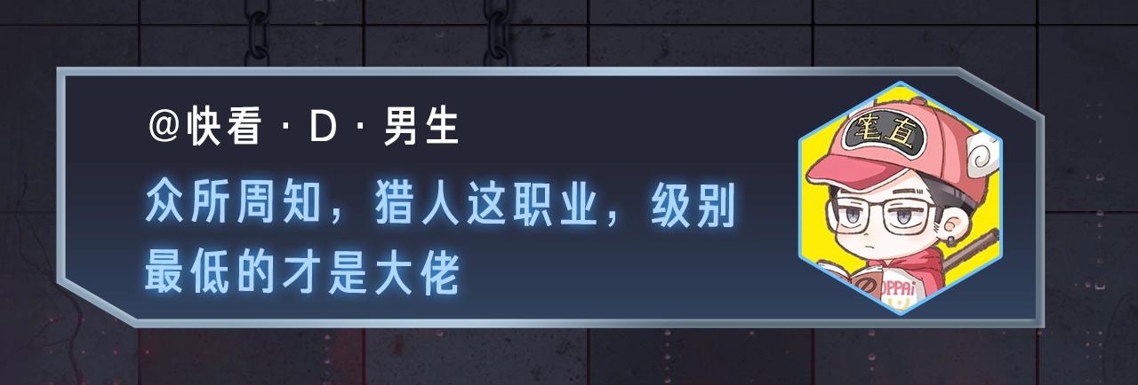 入坑邀请函-12月-第38话