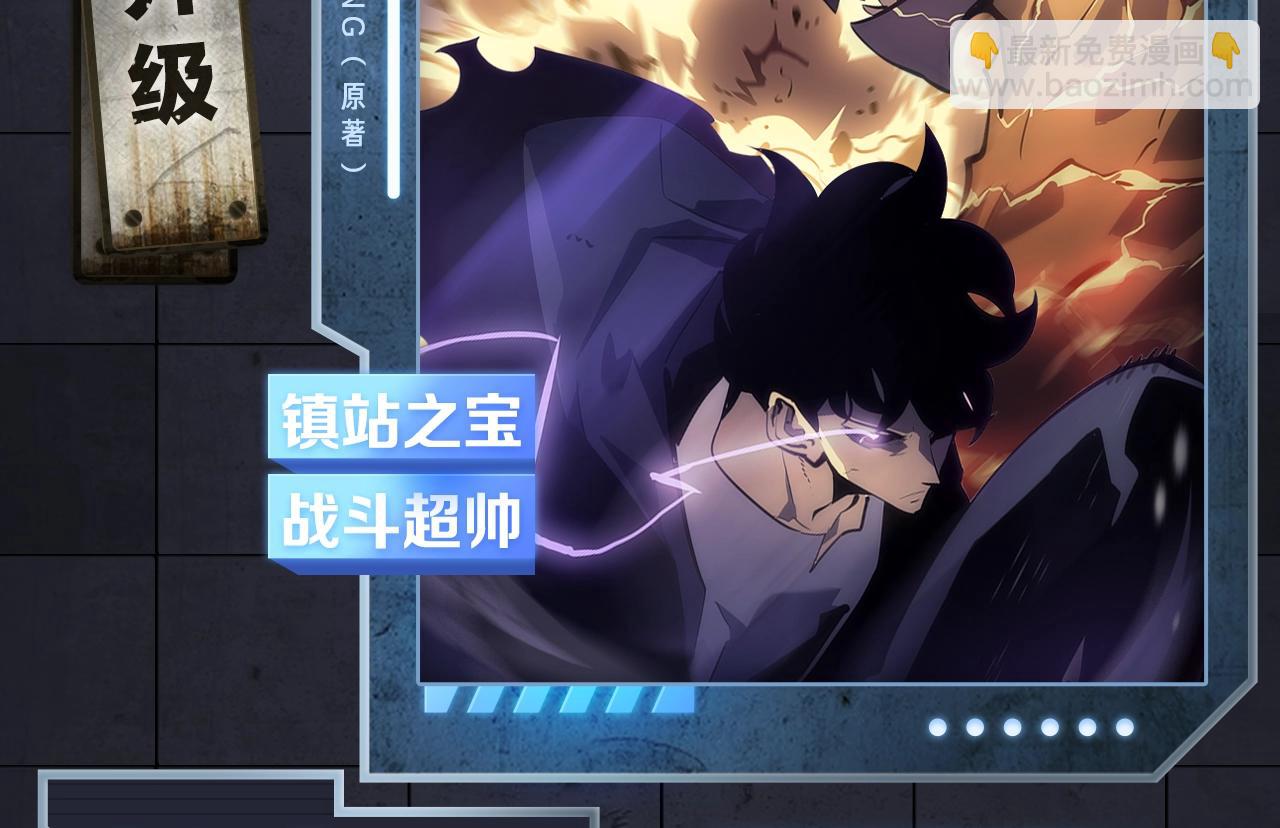 入坑邀请函-12月-第38话