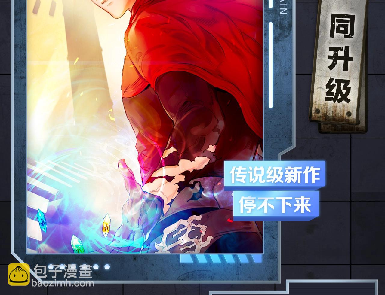 新作安利 - 入坑邀請函-2月(1/2) - 7