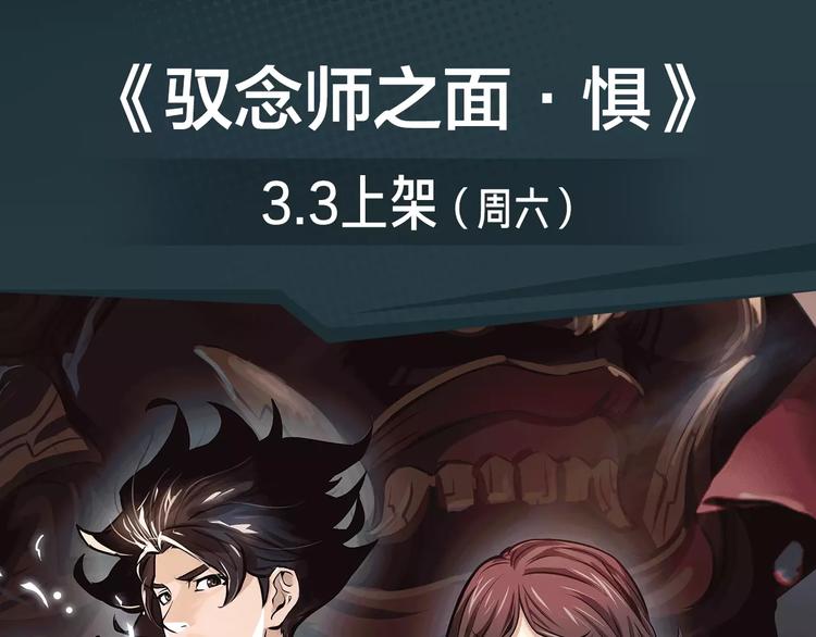 坏男人也会迎来属于自己的春天！-第6话