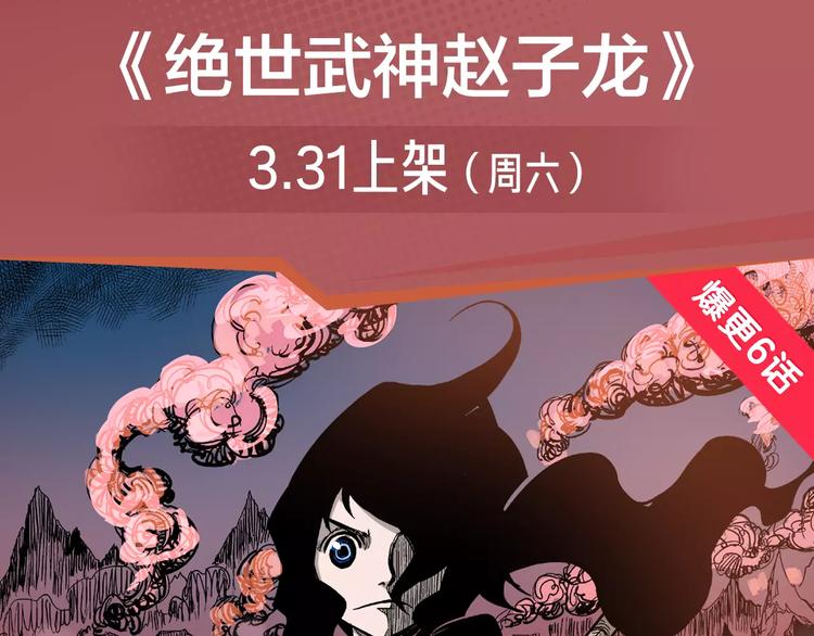 超能力少女即将开启复仇大战！-第8话