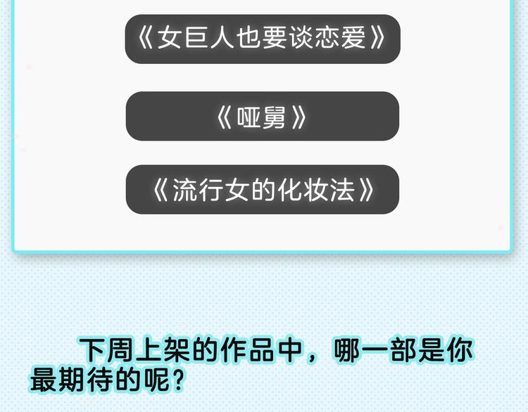 新作大放送 - 下週上架新作提前揭曉！ - 4