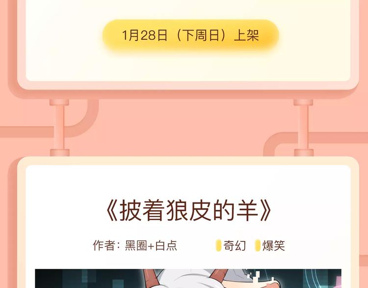 新作大放送 - 《薄荷之夏》第二季溫暖迴歸！ - 2