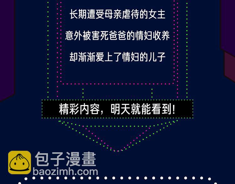 新作大放送 - 我该不该接受仇人的帮助？ - 1