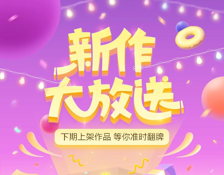 新作大放送 - 金龙奖最佳剧情金奖作品上线！ - 1