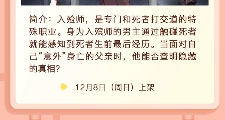 新作大放送 - 金龍獎最佳劇情金獎作品上線！ - 1