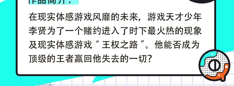 新作大放送 - 女王的手術刀迴歸！還有更多新作 - 2