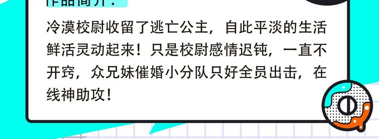 新作大放送 - 《這題超綱了》來襲！ - 3