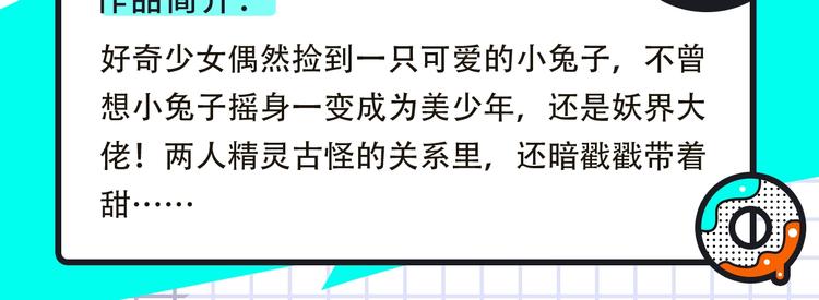 新作大放送 - 橘枳新作超甜來襲！ - 5