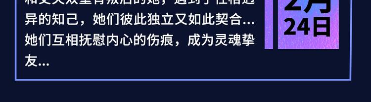 新作大放送 - 誠品，2021新作來了！！(1/3) - 3