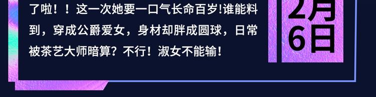 新作大放送 - 誠品，2021新作來了！！(2/3) - 5