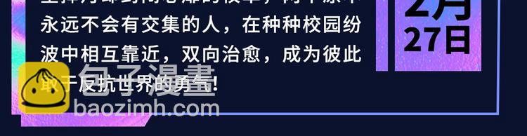 新作大放送 - 誠品，2021新作來了！！(2/3) - 4