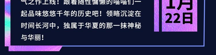 新作大放送 - 誠品，2021新作來了！！(2/3) - 4