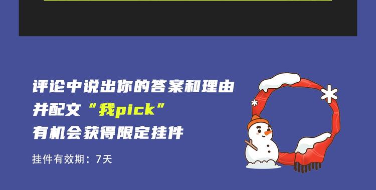 新作大放送 - 懸疑？純愛？想看的都在這期啦！ - 1