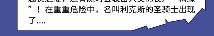 新作大放送 - 本期超多新作！等你來看~ - 6