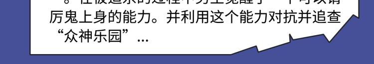 新作大放送 - 尋常穿越太無趣？新作給你驚喜！ - 6