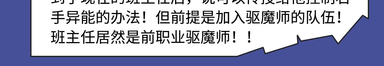 新作大放送 - 井繩新作酸甜來襲！ - 3