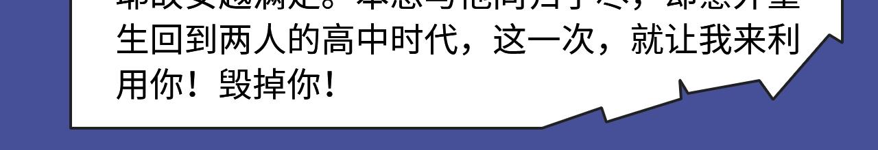 新作大放送 - 井绳新作酸甜来袭！ - 6