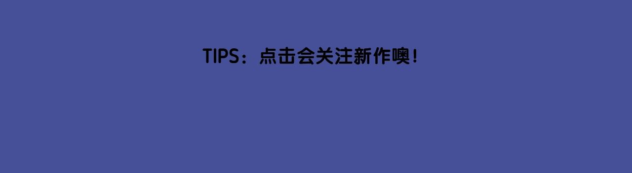 新作大放送 - 古風強強，相愛相殺，等你來看！ - 1