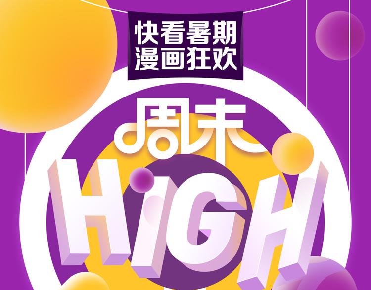 新作大放送 - 有一种遇见，叫一见钟情 - 1