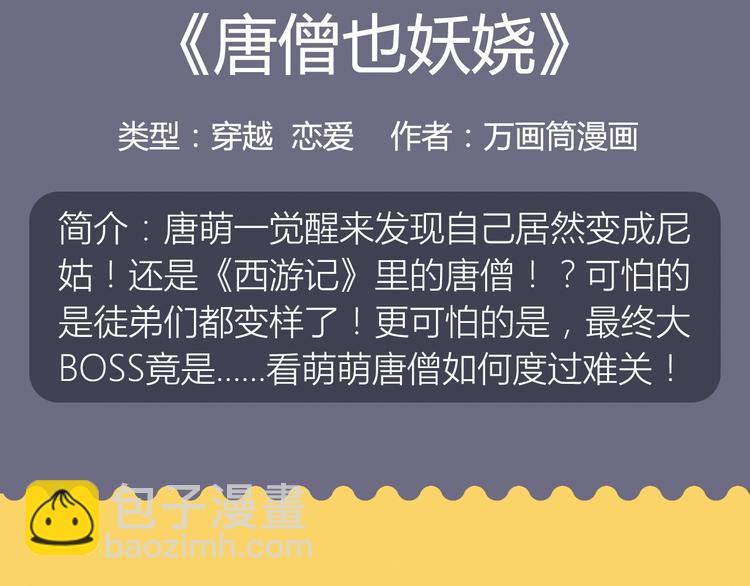 新作大放送 - 《朝花惜时》即将强势回归！ - 1