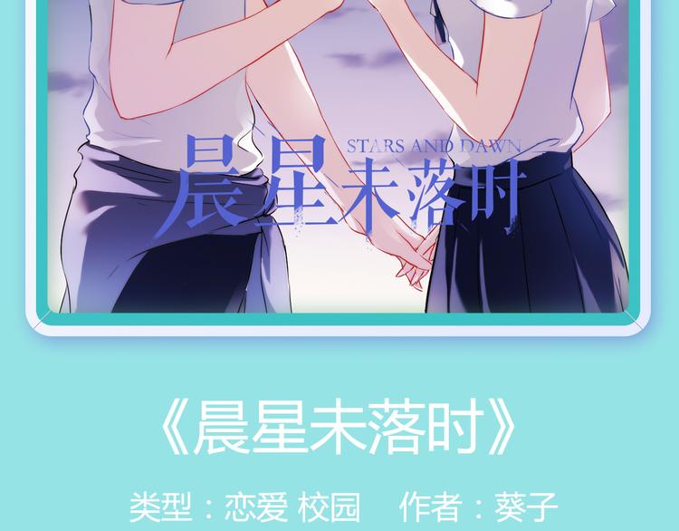 新作大放送 - 《朝花惜时》即将强势回归！ - 2