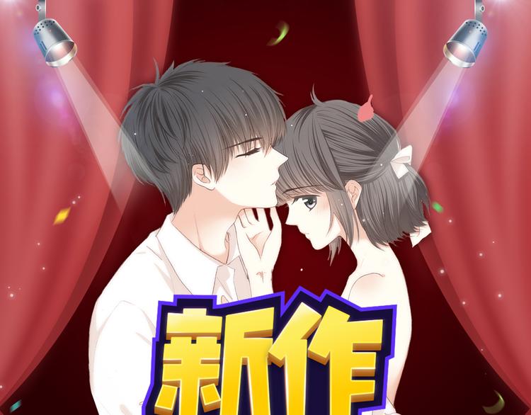 新作大放送 - 《哑舍》《绯闻都市》等8部重磅作品强势登陆！ - 1