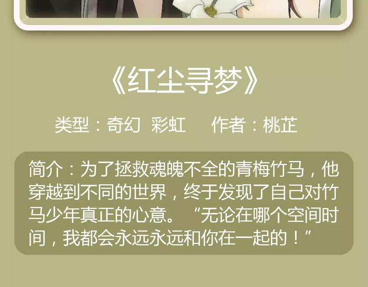 新作大放送 - 《偷星九月天：前传》奇幻新作华丽来袭！ - 2