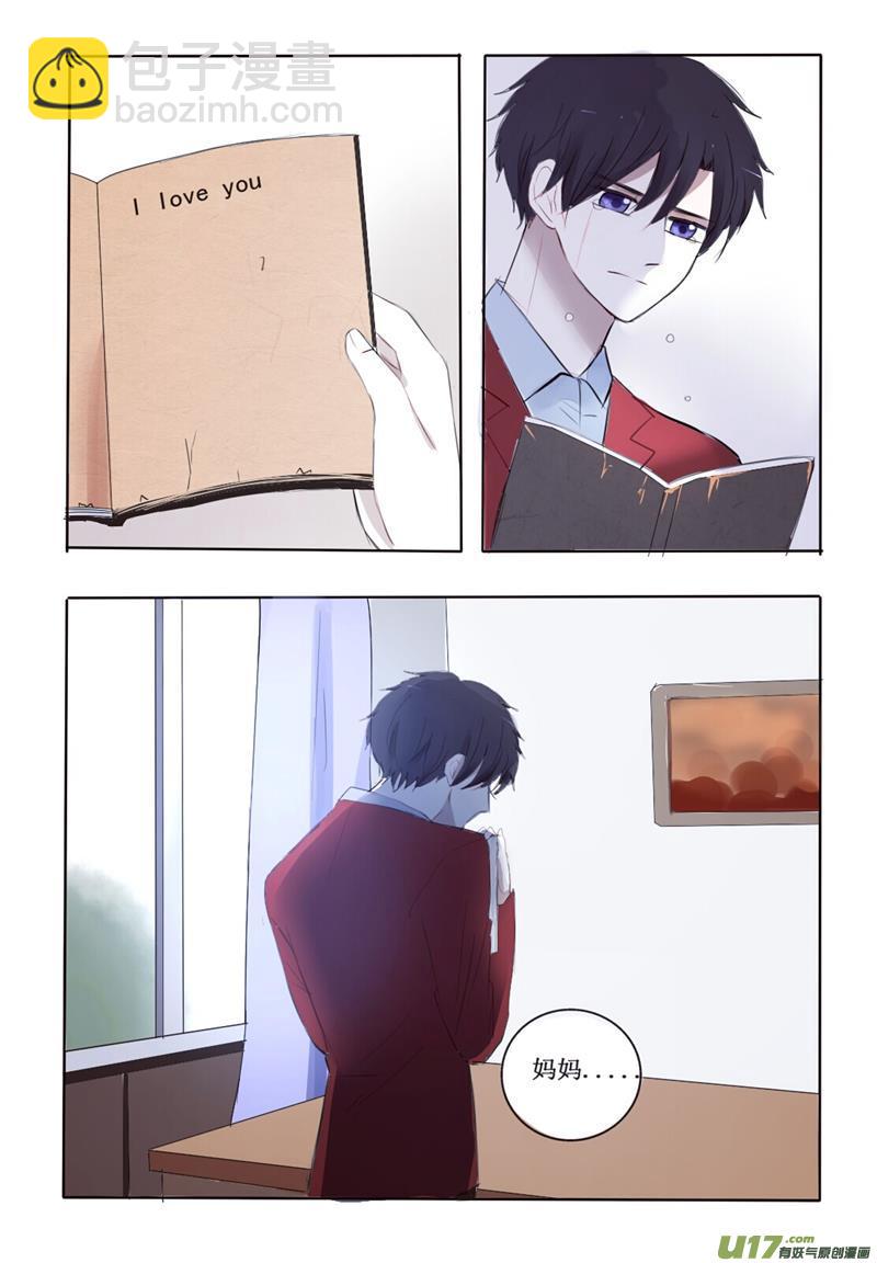 有一份爱一直藏在这里-第12话