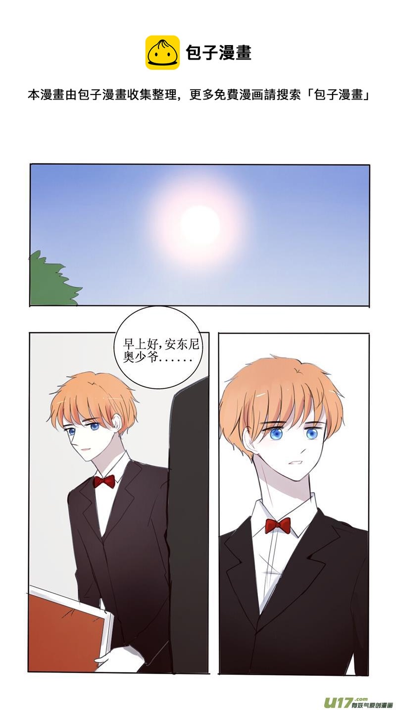 有一份爱一直藏在这里-第12话