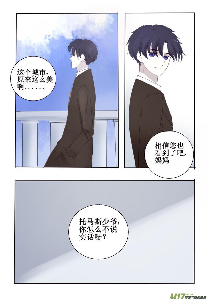 有一份爱一直藏在这里-第12话