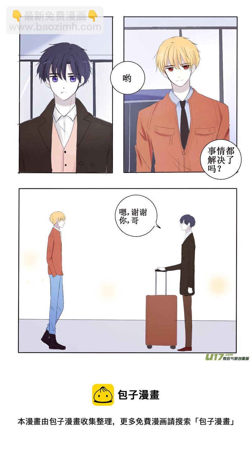 有一份爱一直藏在这里-第12话