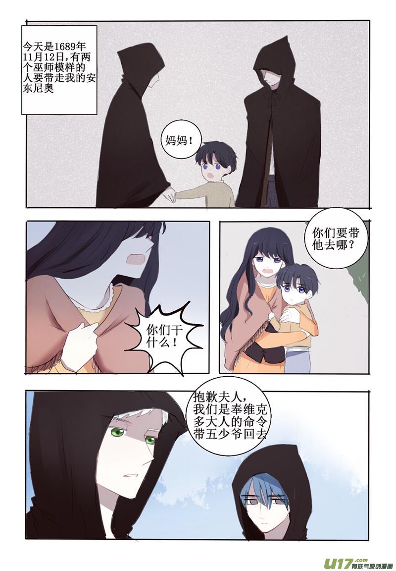 有一份爱一直藏在这里-第12话