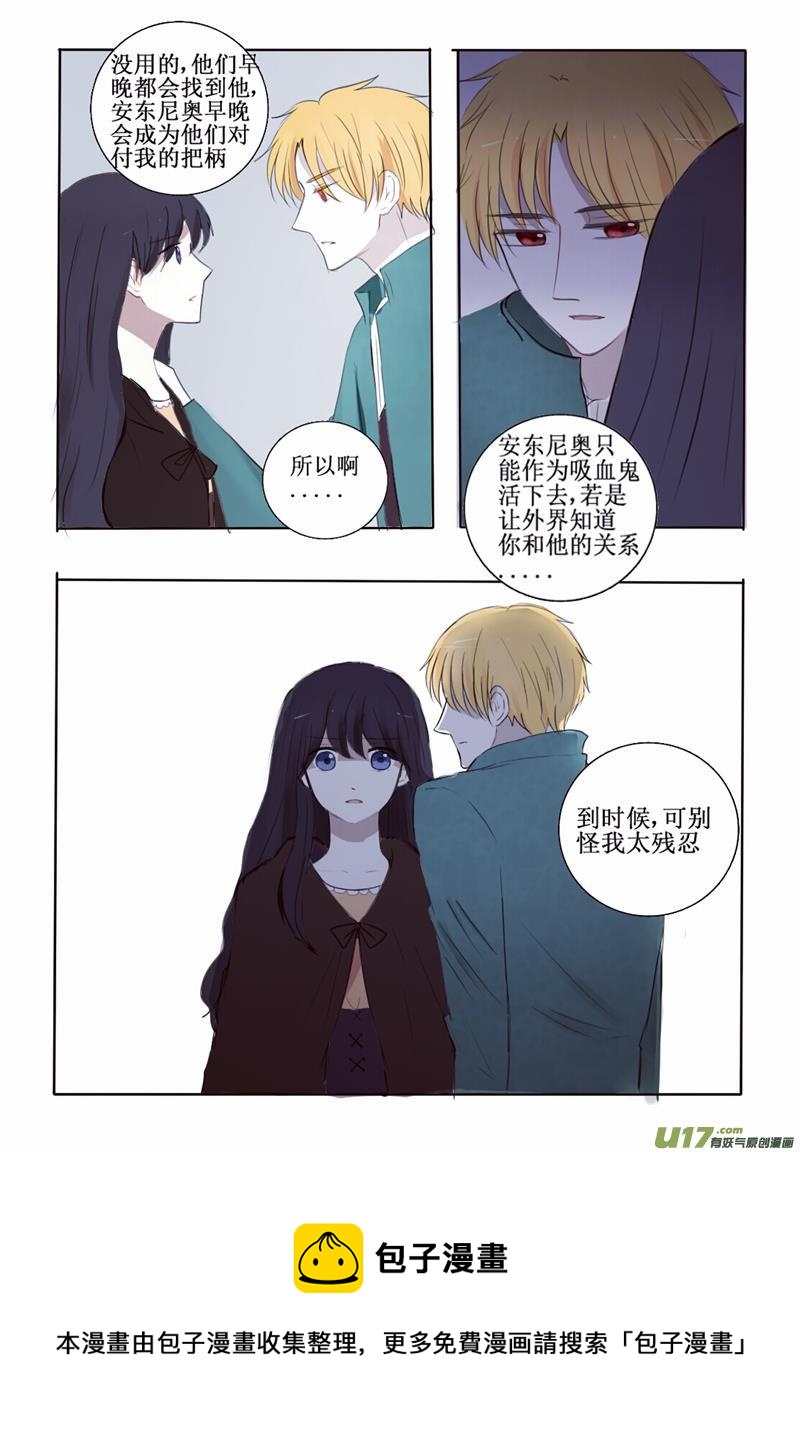 有一份爱一直藏在这里-第12话