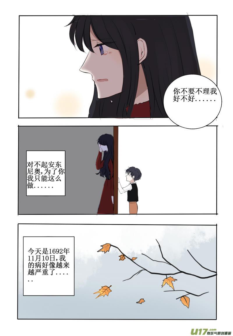 有一份爱一直藏在这里-第12话