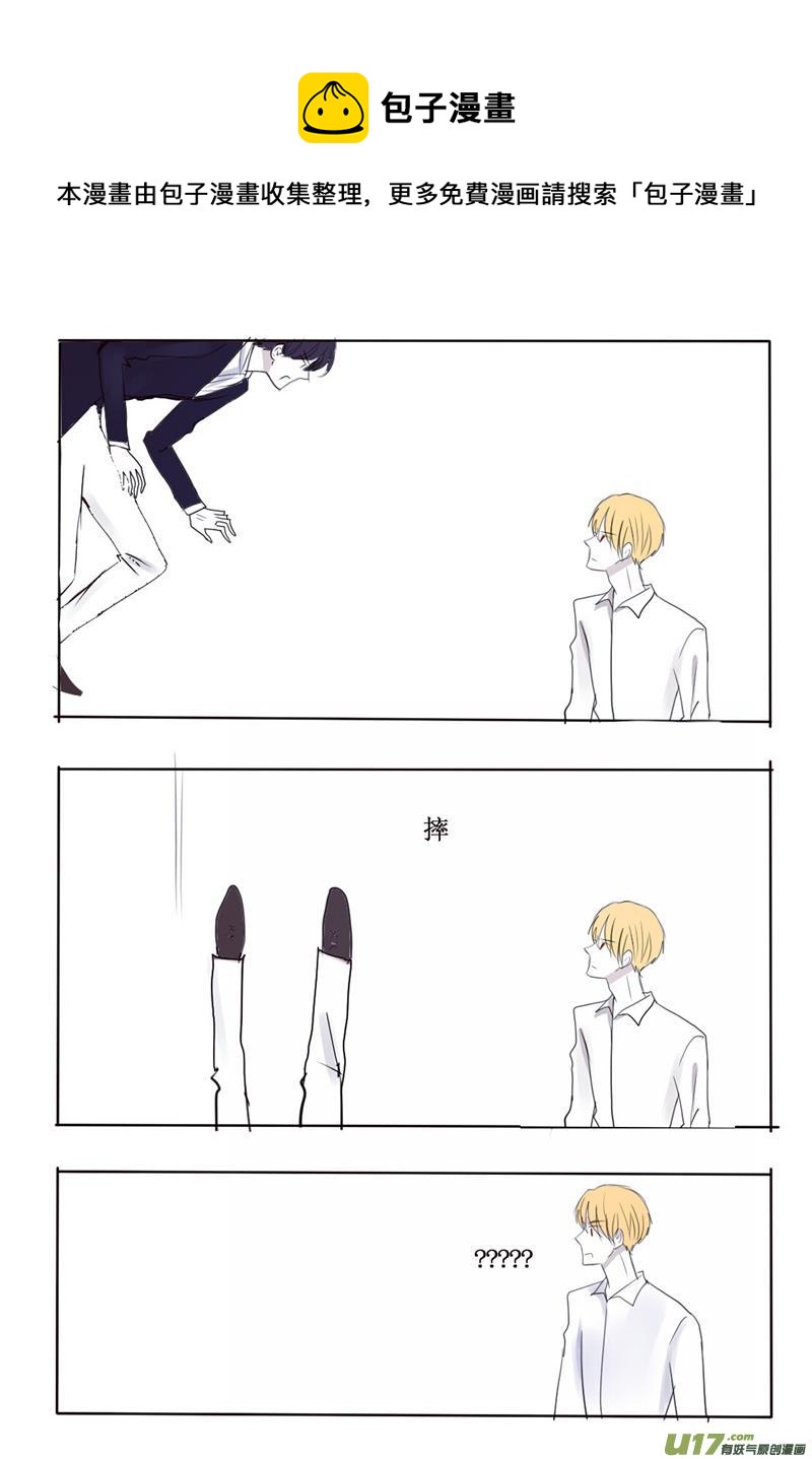 家暴现场了解一下-第18话