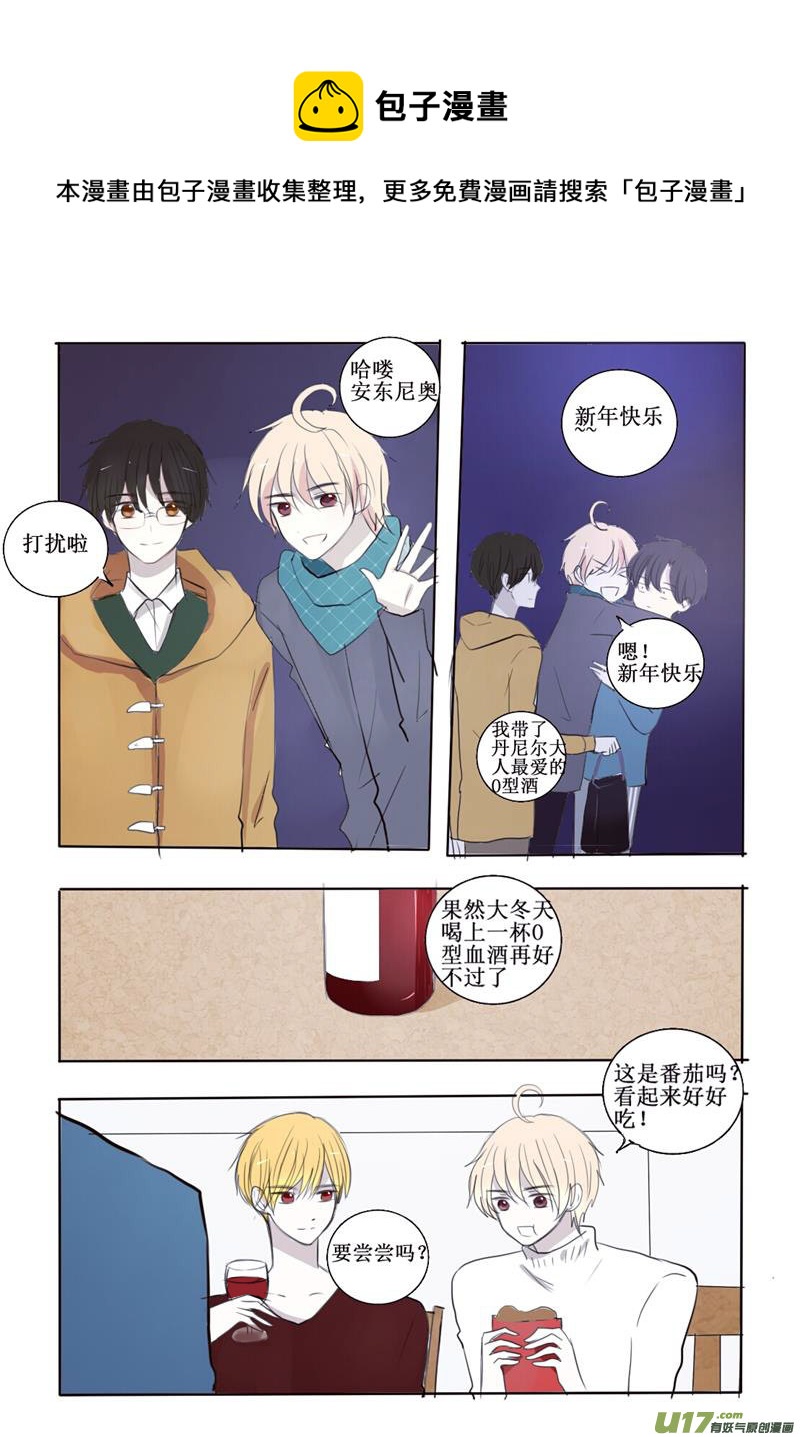 家暴现场了解一下-第18话