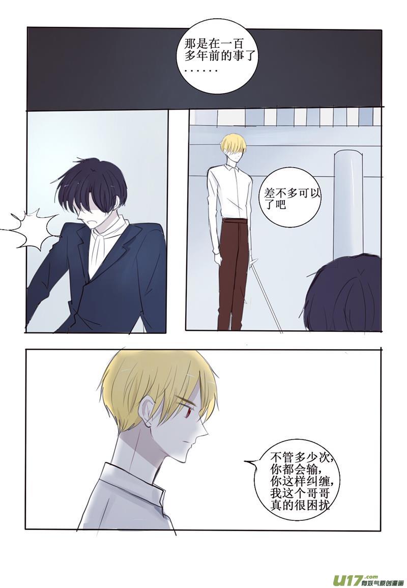 家暴现场了解一下-第18话