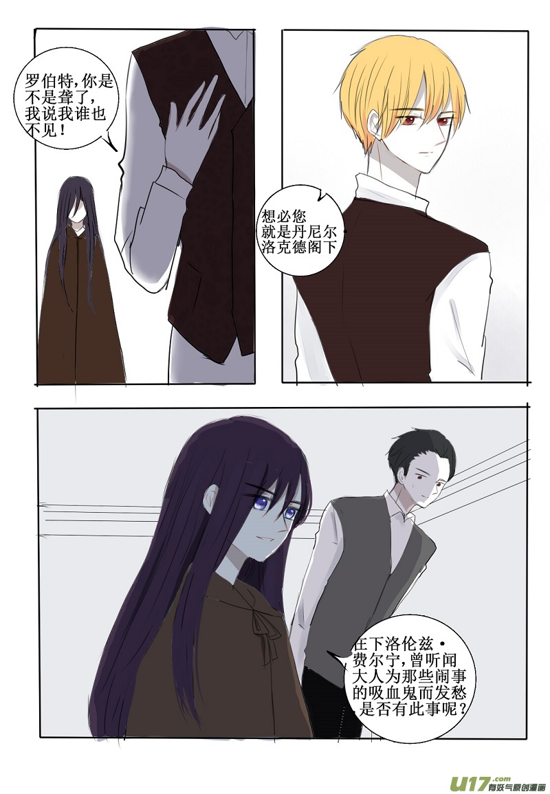 你所期望的样子-第20话