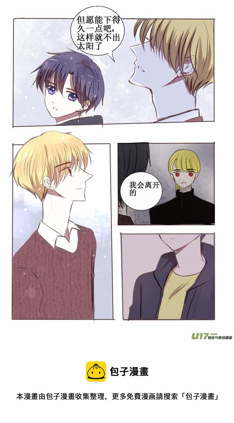 a gift for you-第30话