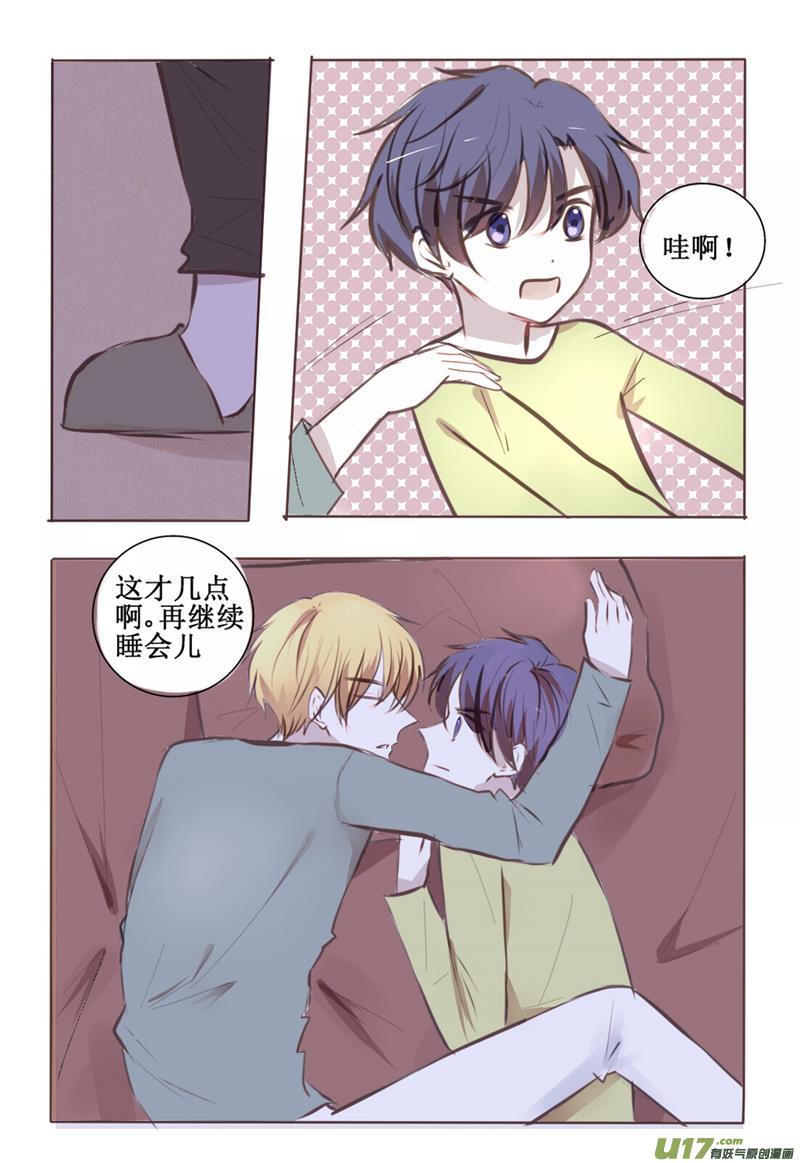 a gift for you-第30话