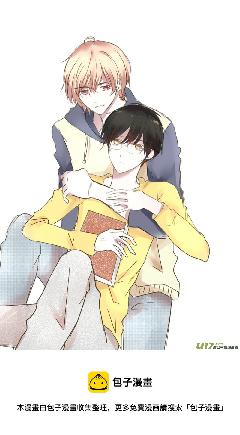 诱惑or邀请-第38话