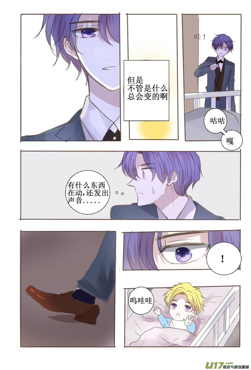 过去篇之终究还是错付了奥-第44话