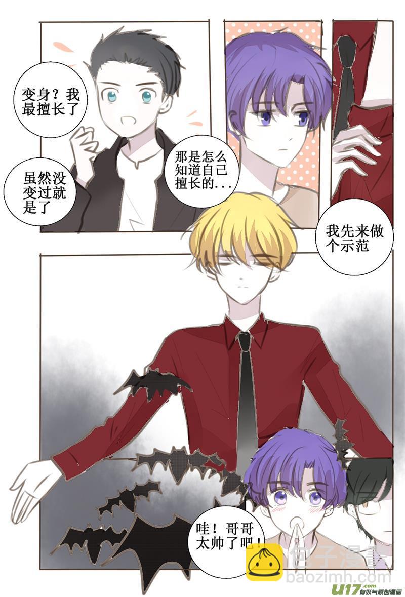 恭喜黑猪加入黑暗眷属一员-第46话