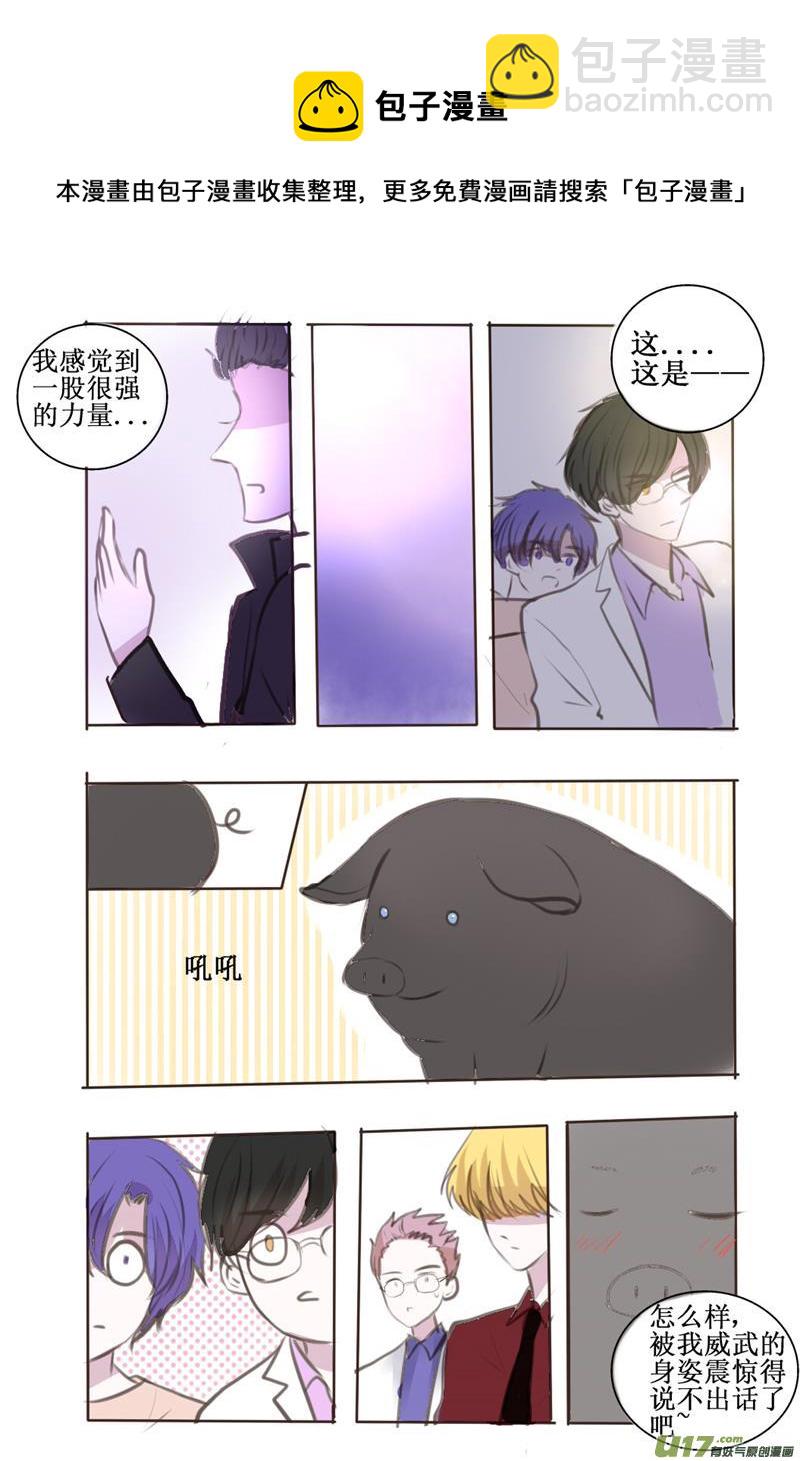 恭喜黑猪加入黑暗眷属一员-第46话