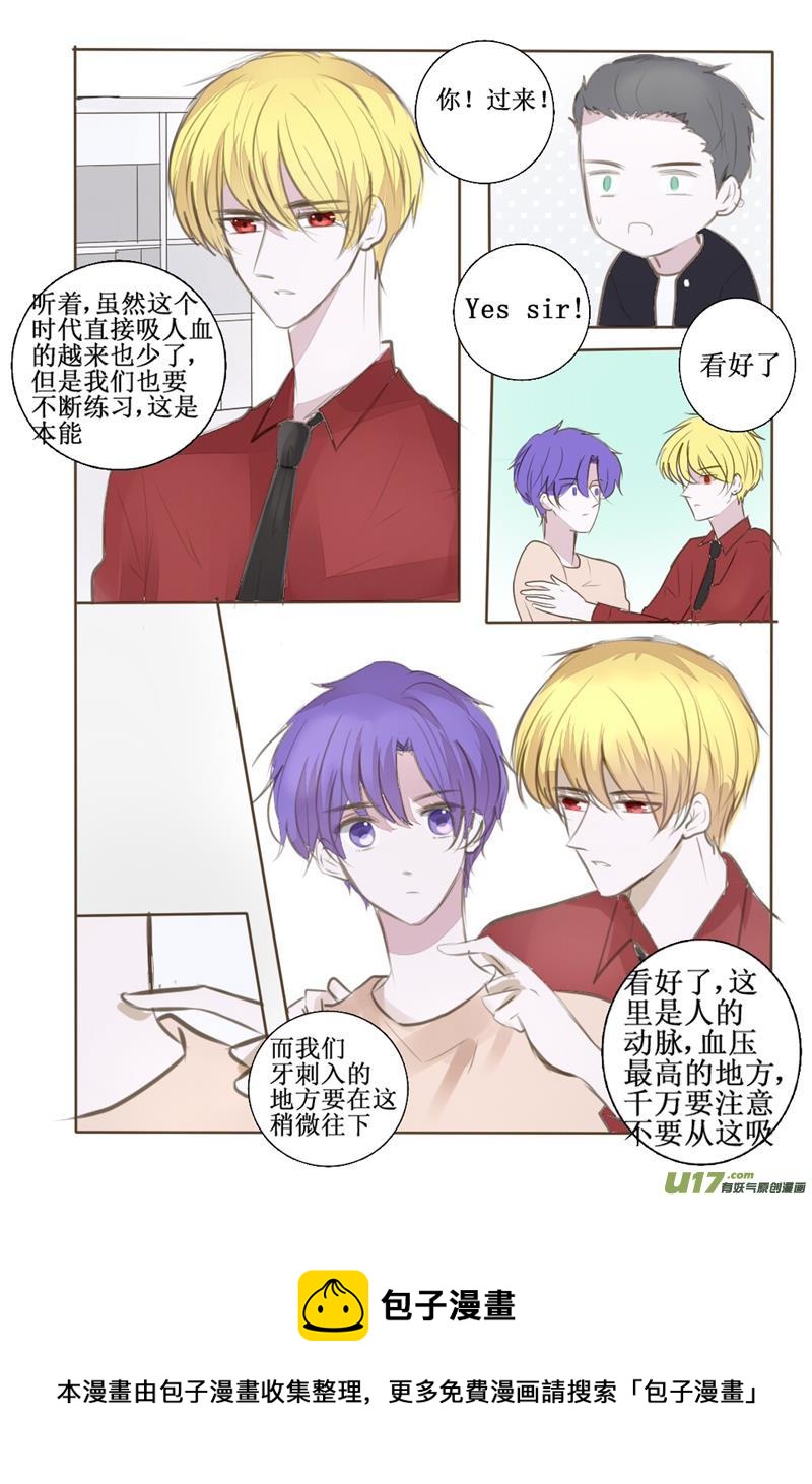 恭喜黑猪加入黑暗眷属一员-第46话