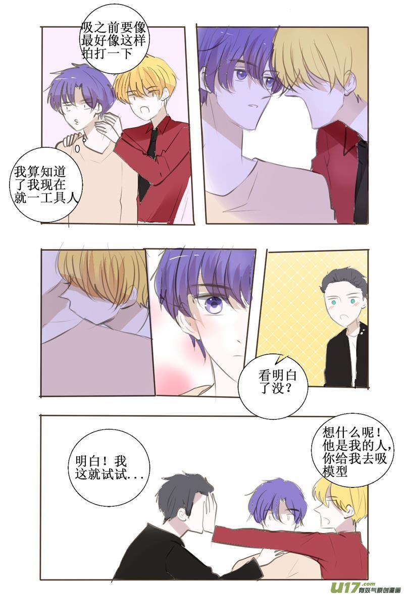 恭喜黑猪加入黑暗眷属一员-第46话