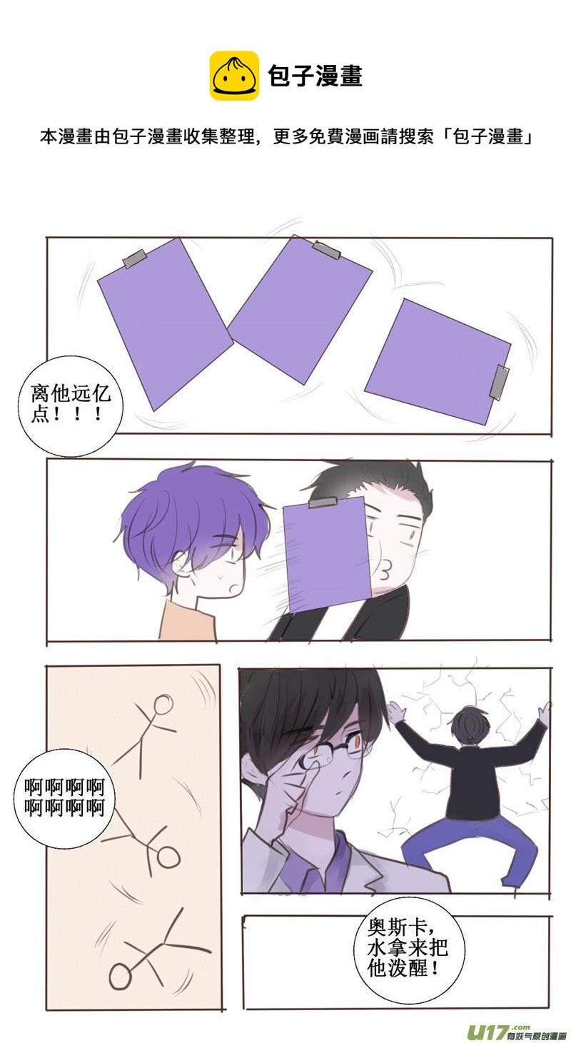 恭喜黑猪加入黑暗眷属一员-第46话