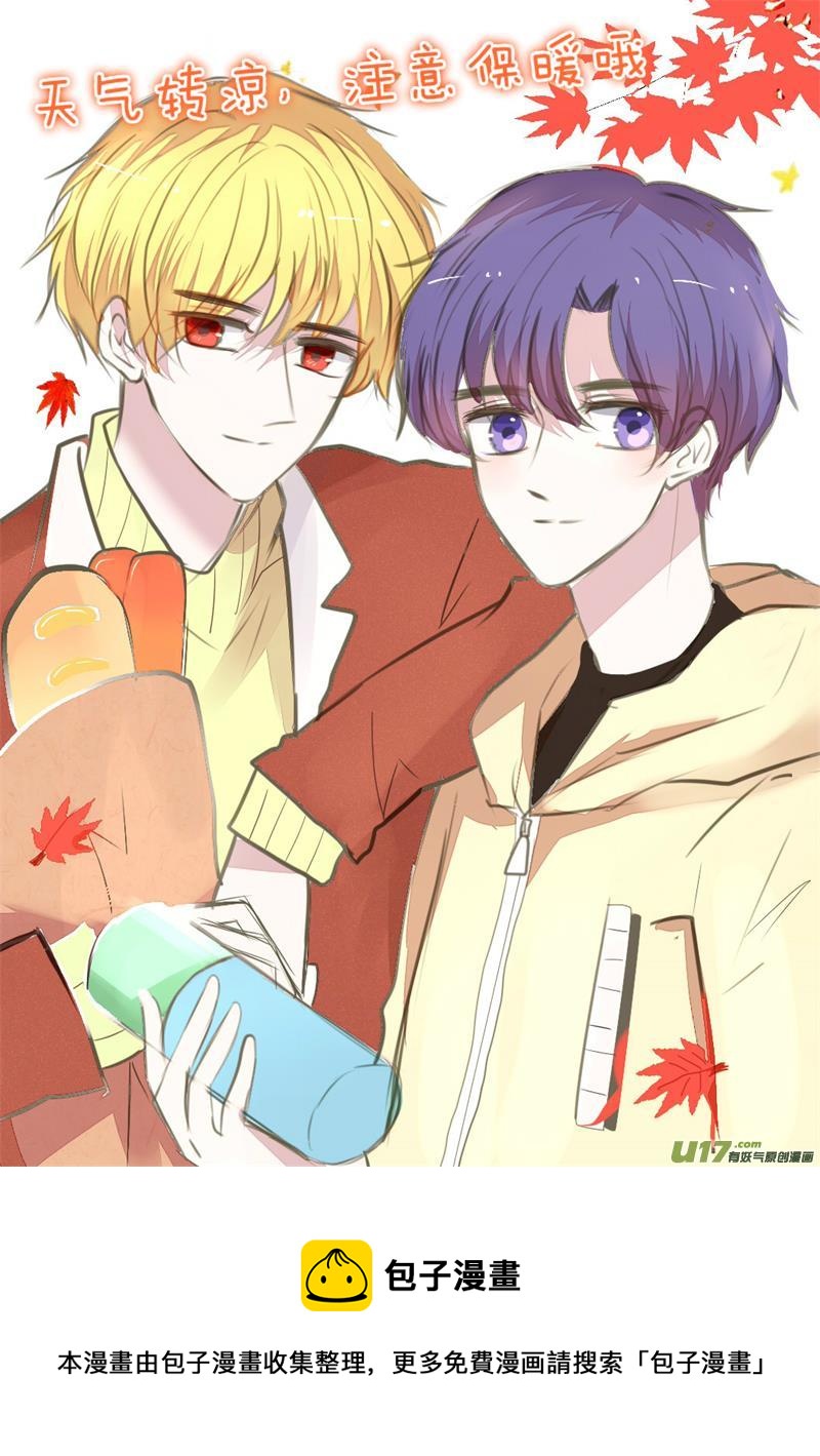 哥哥这撒娇谁顶得住啊！-第48话