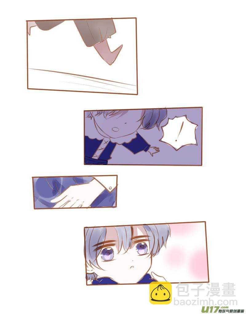 番外:把你给我就好了啊-第50话